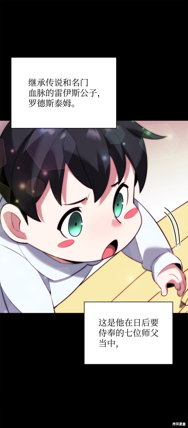 第174话