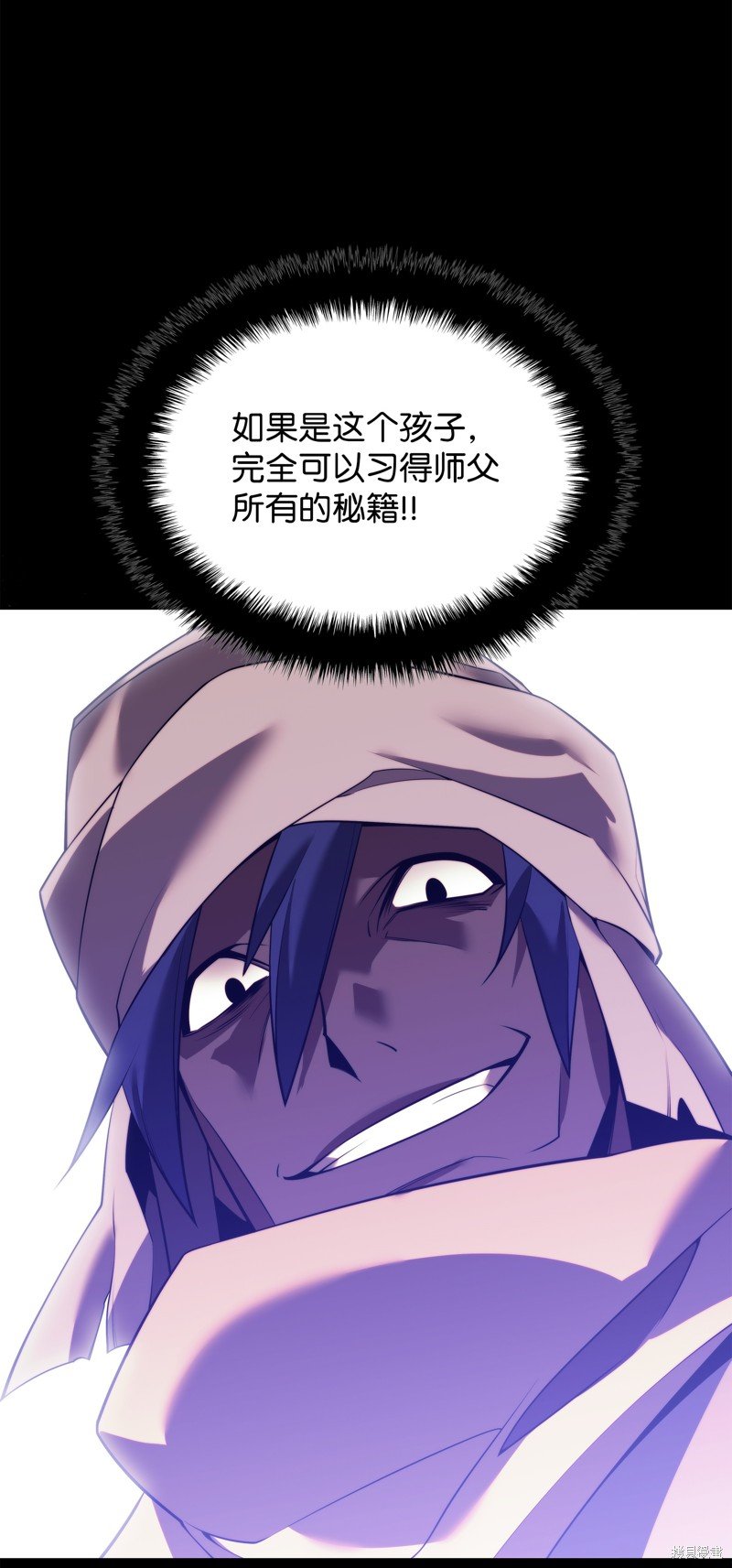 第174话