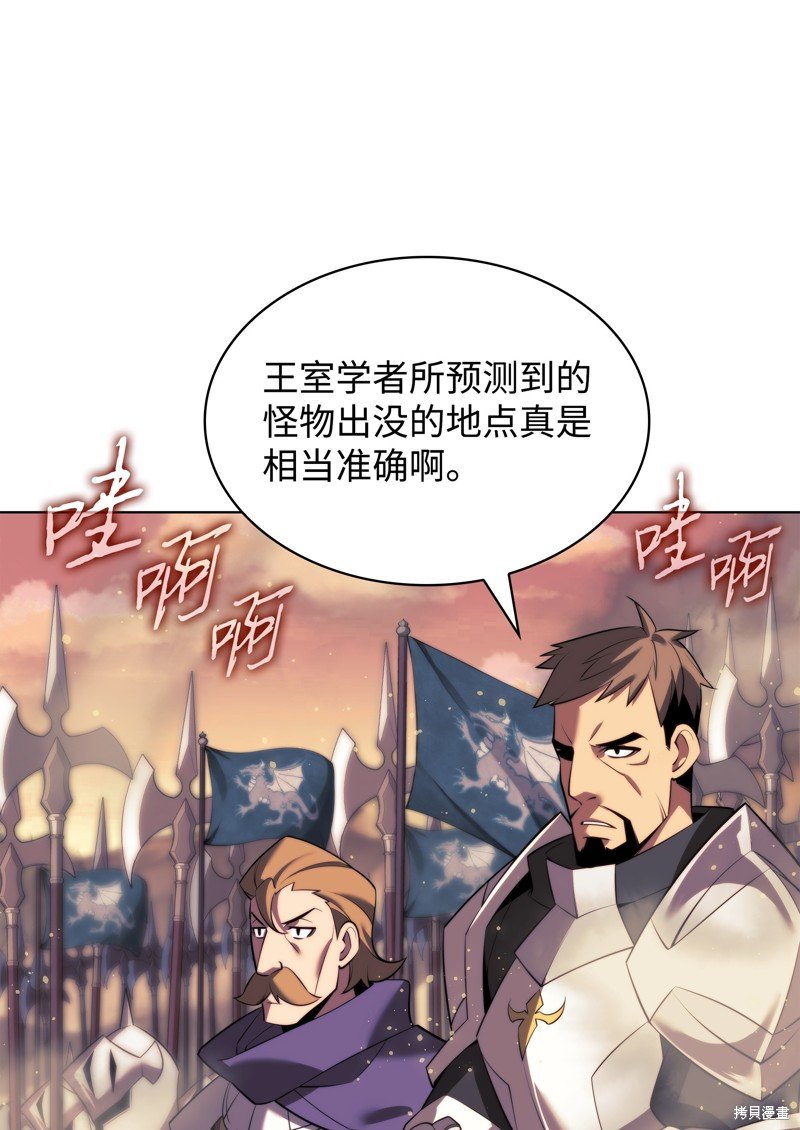 第174话