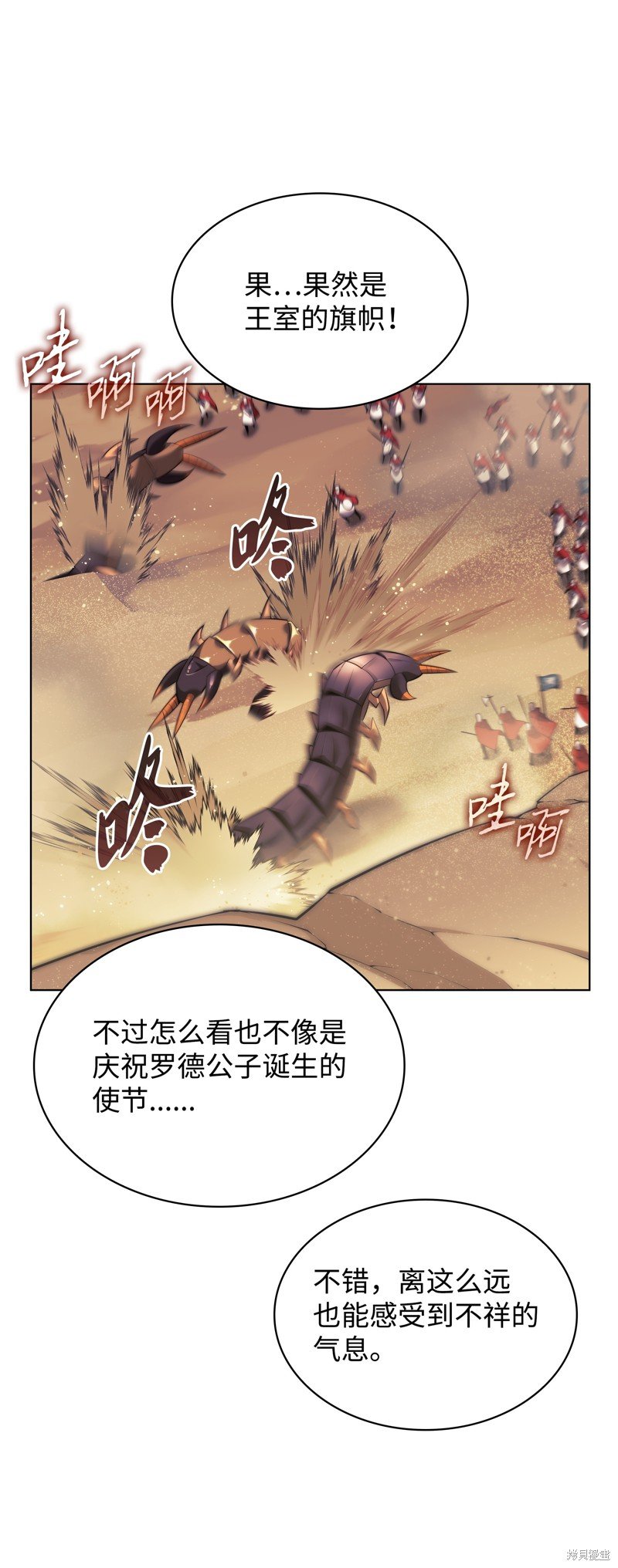第174话