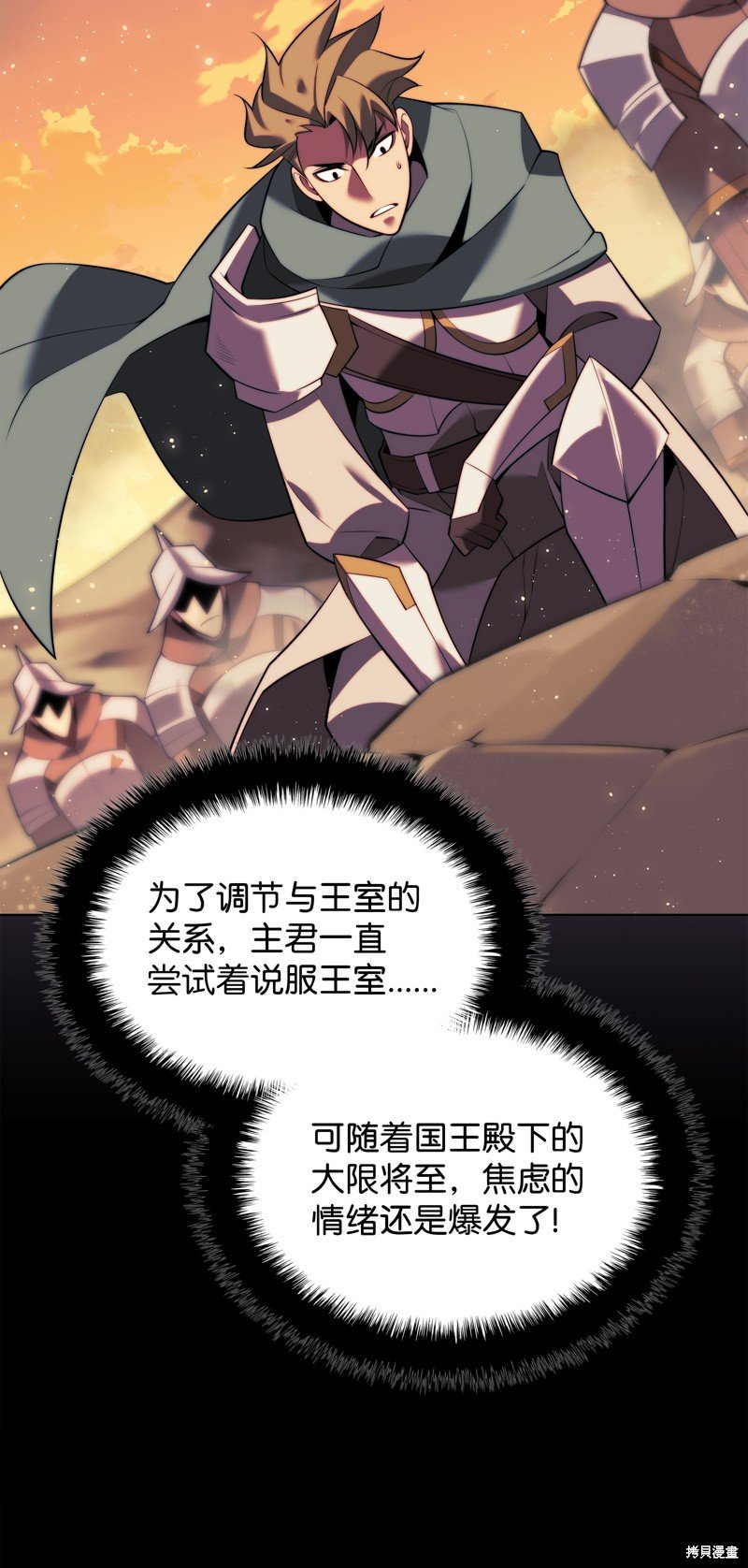 第174话