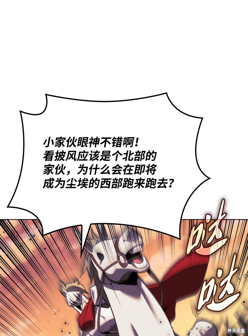 第174话