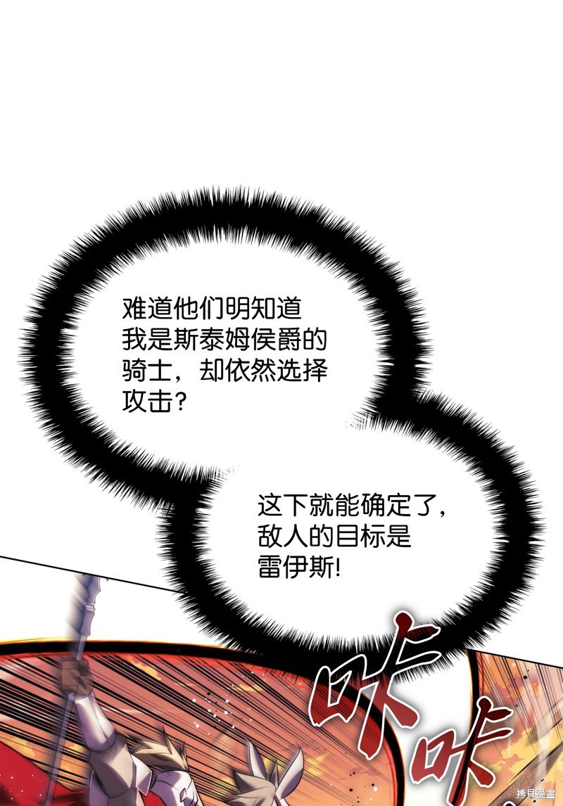 第174话