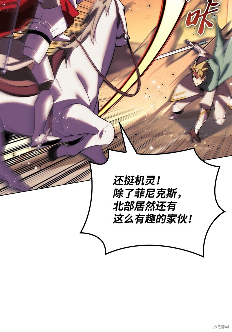 第174话