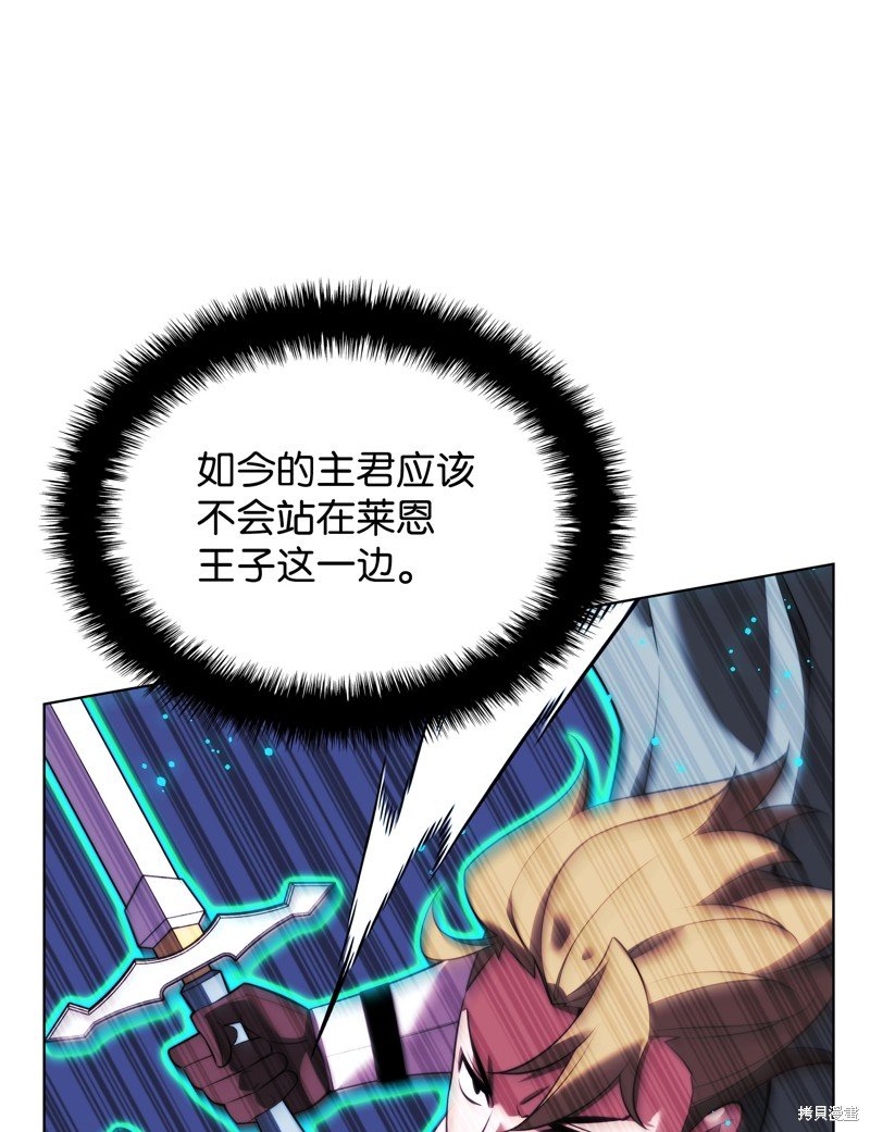 第174话