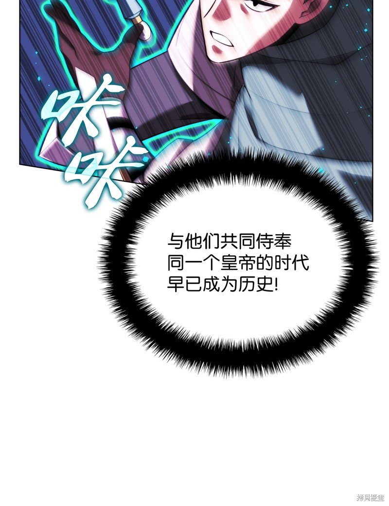 第174话