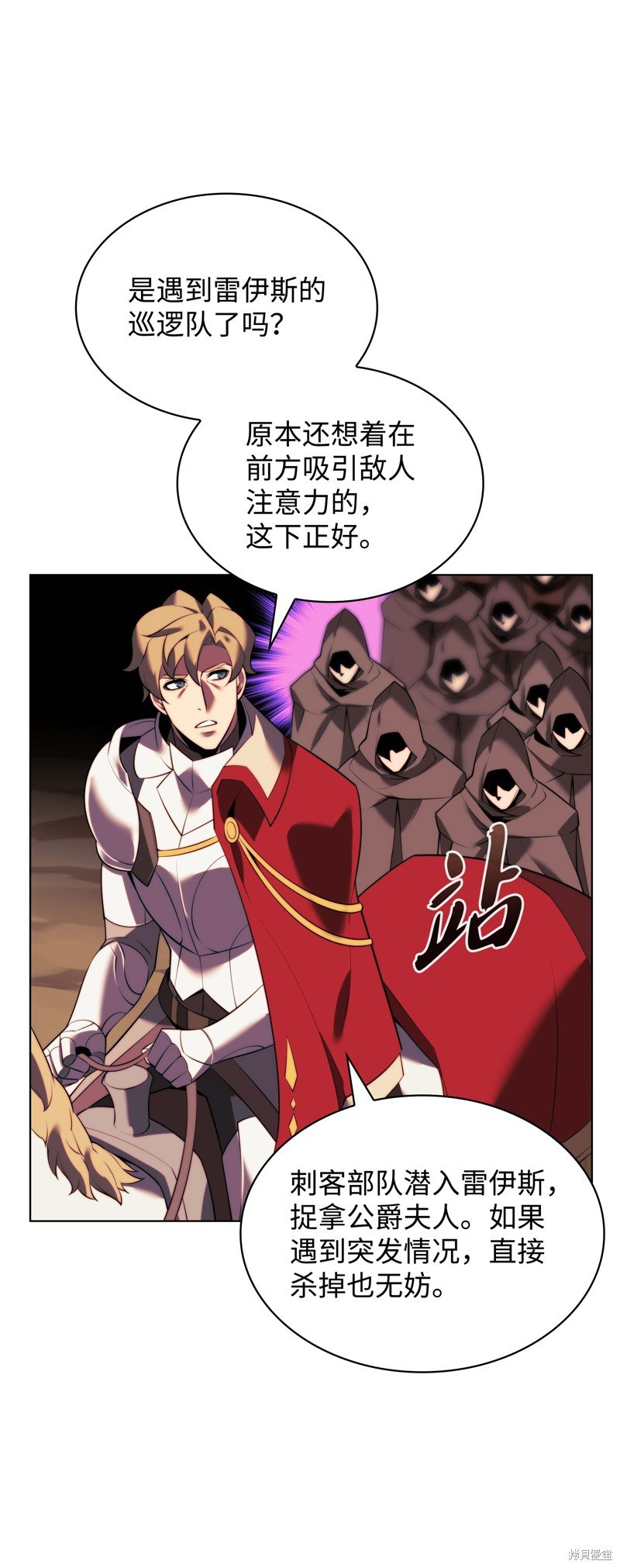第174话