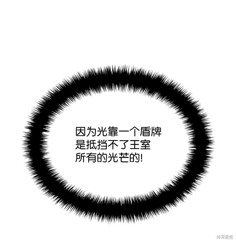 第174话