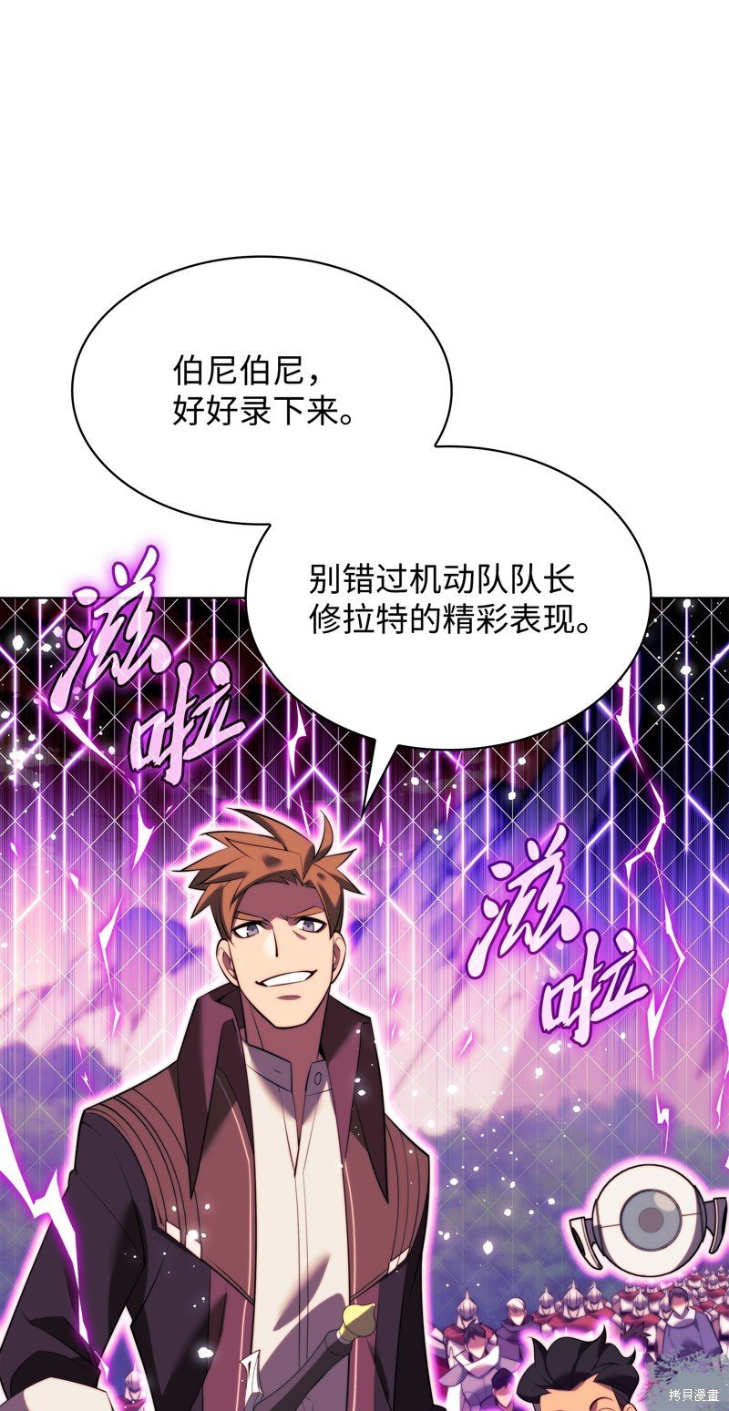 第174话