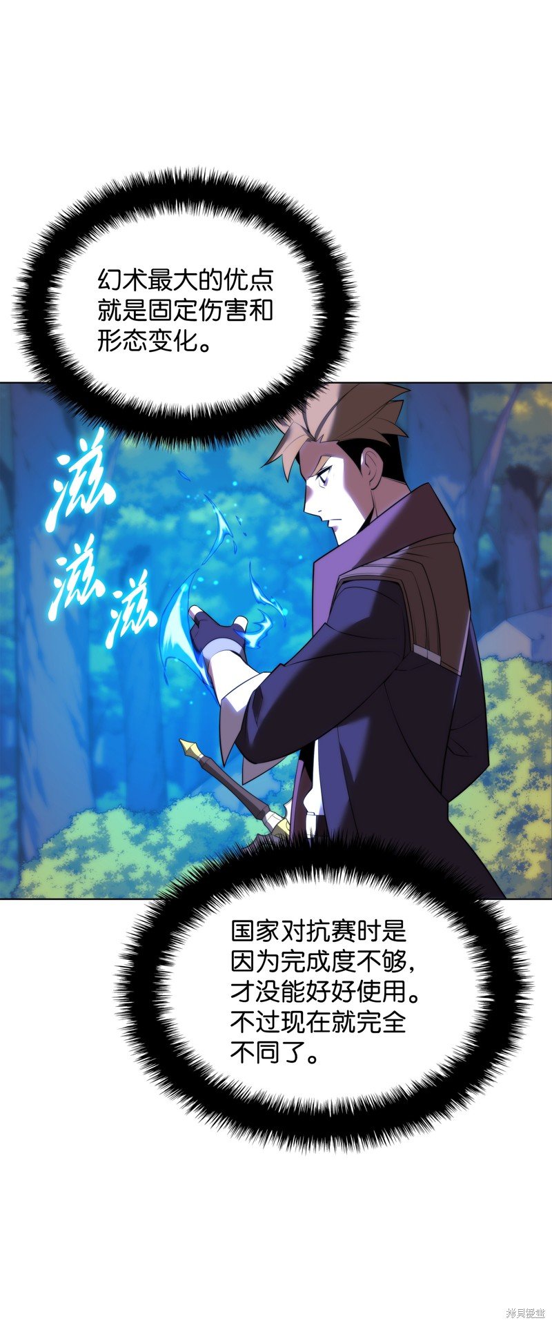 第174话