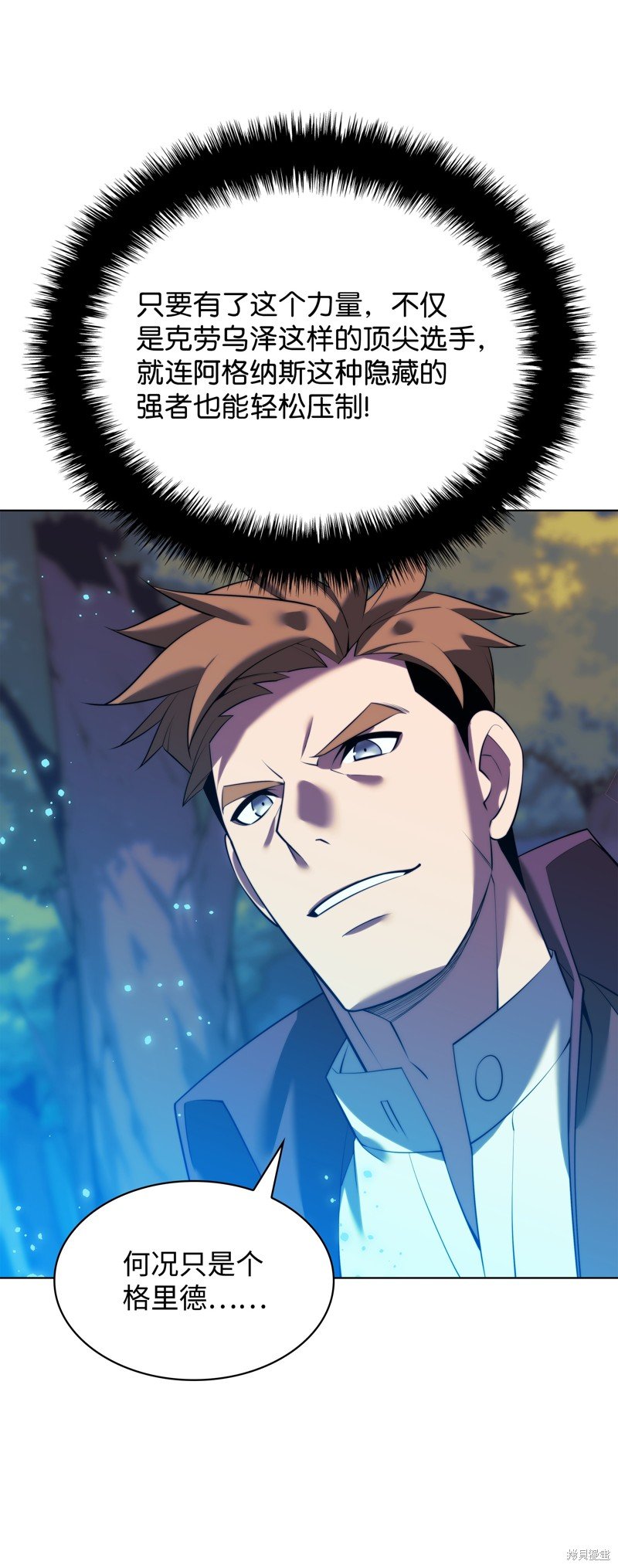 第174话