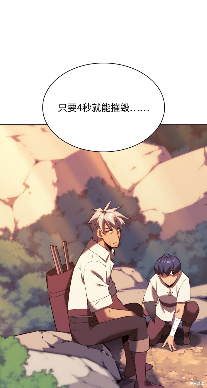 第174话