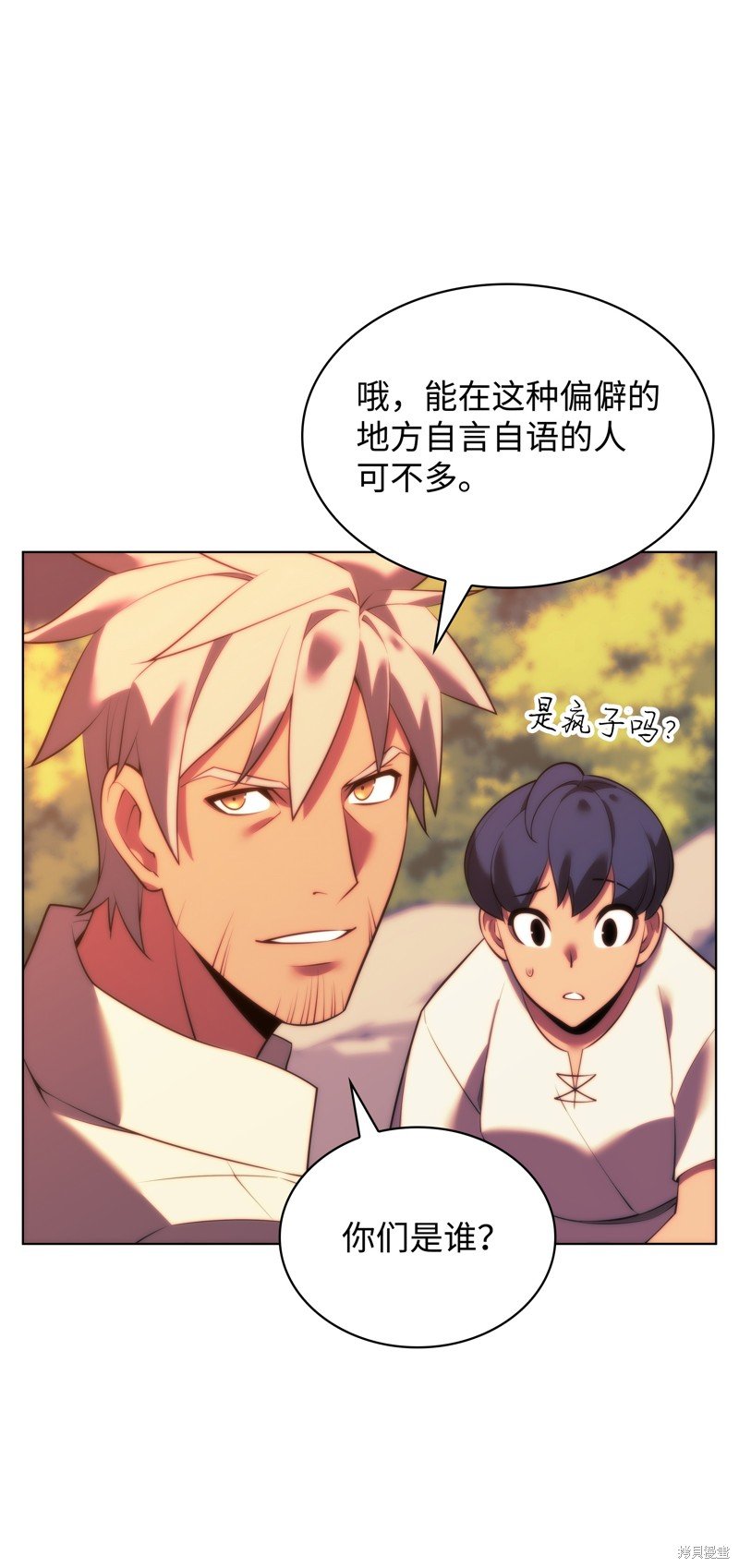 第174话