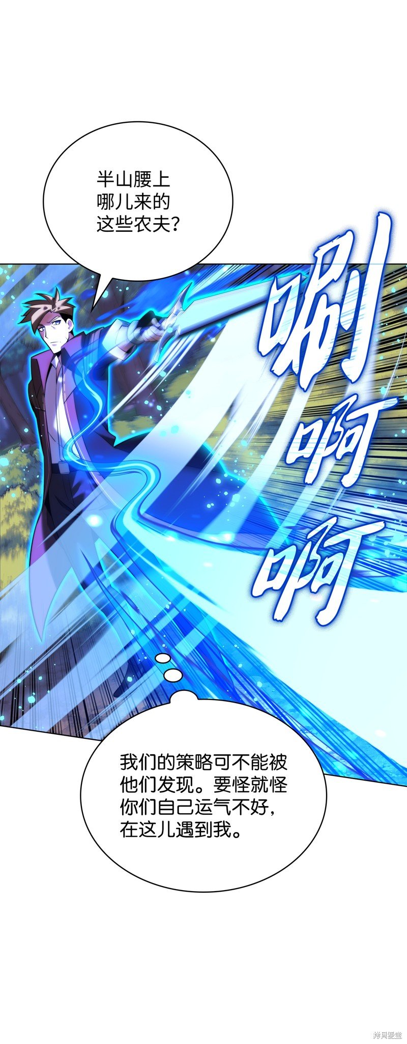 第174话