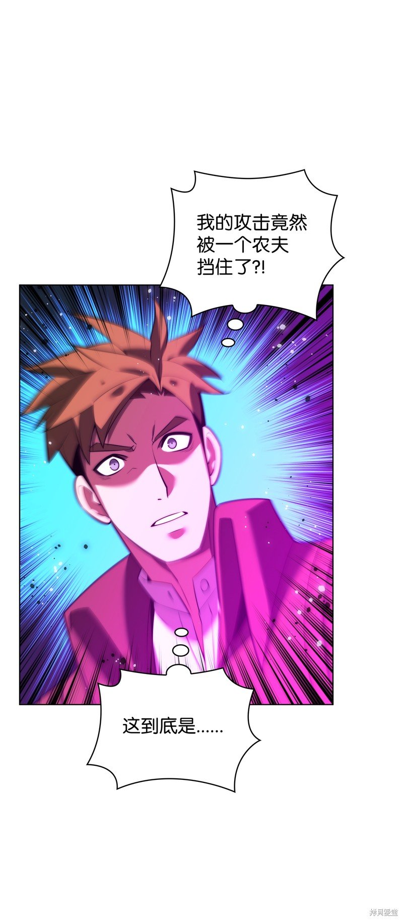 第174话