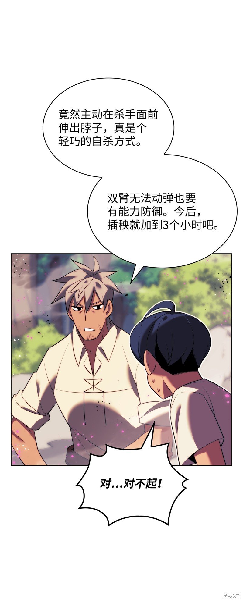 第174话