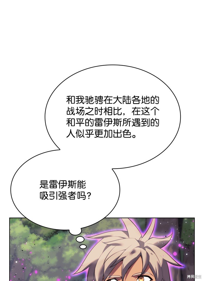 第174话