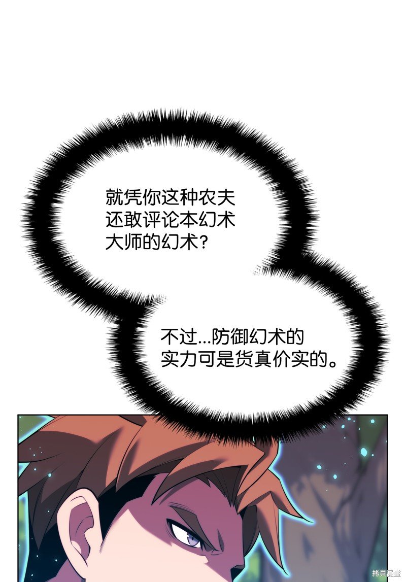 第174话