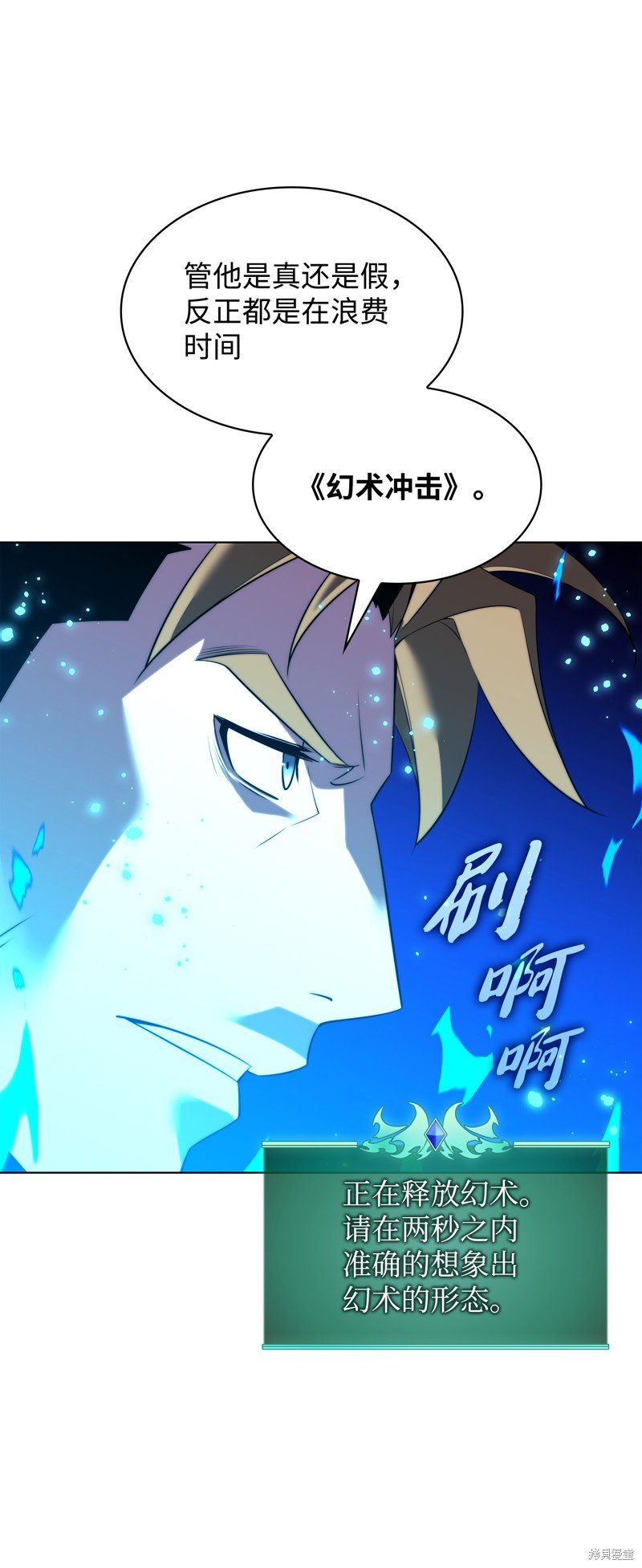 第174话