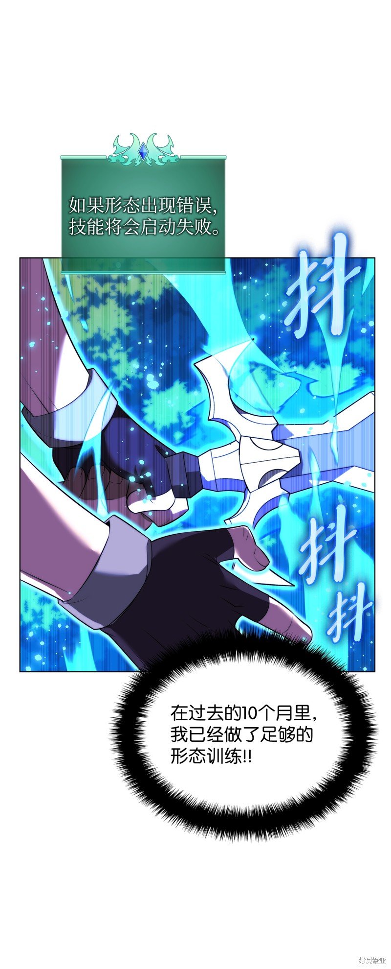 第174话