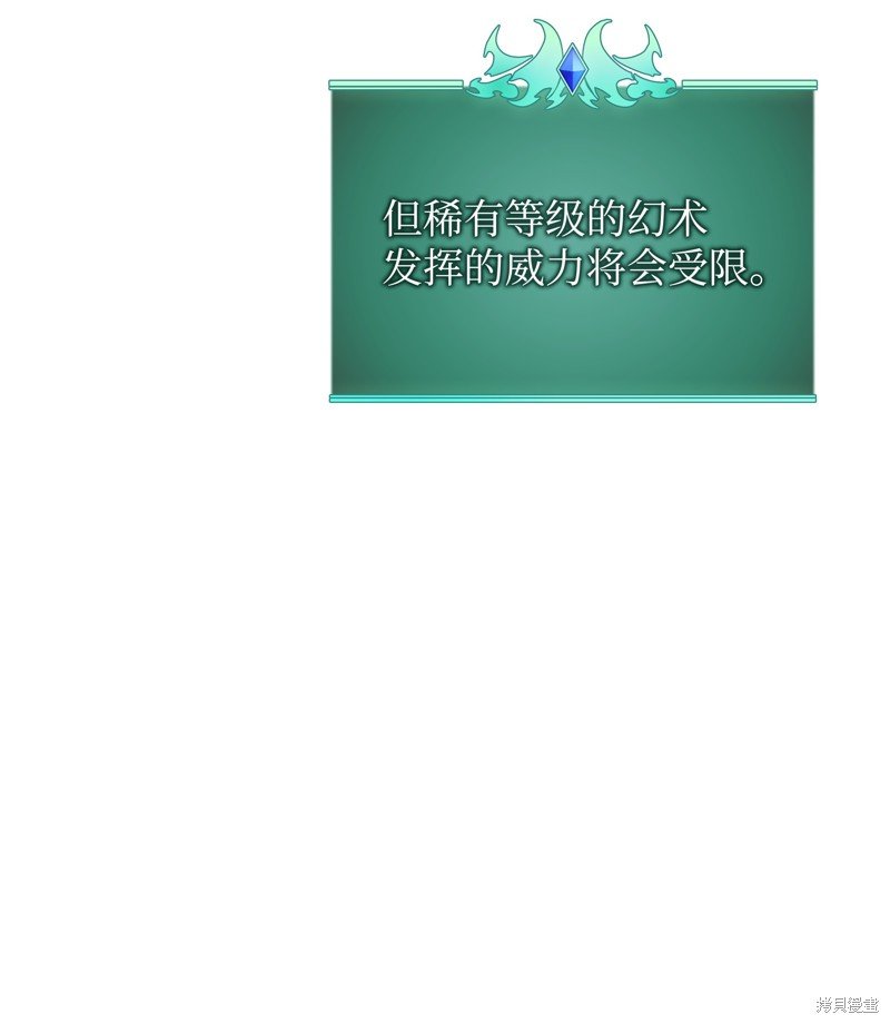 第174话