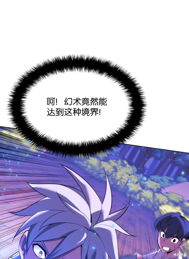 第174话