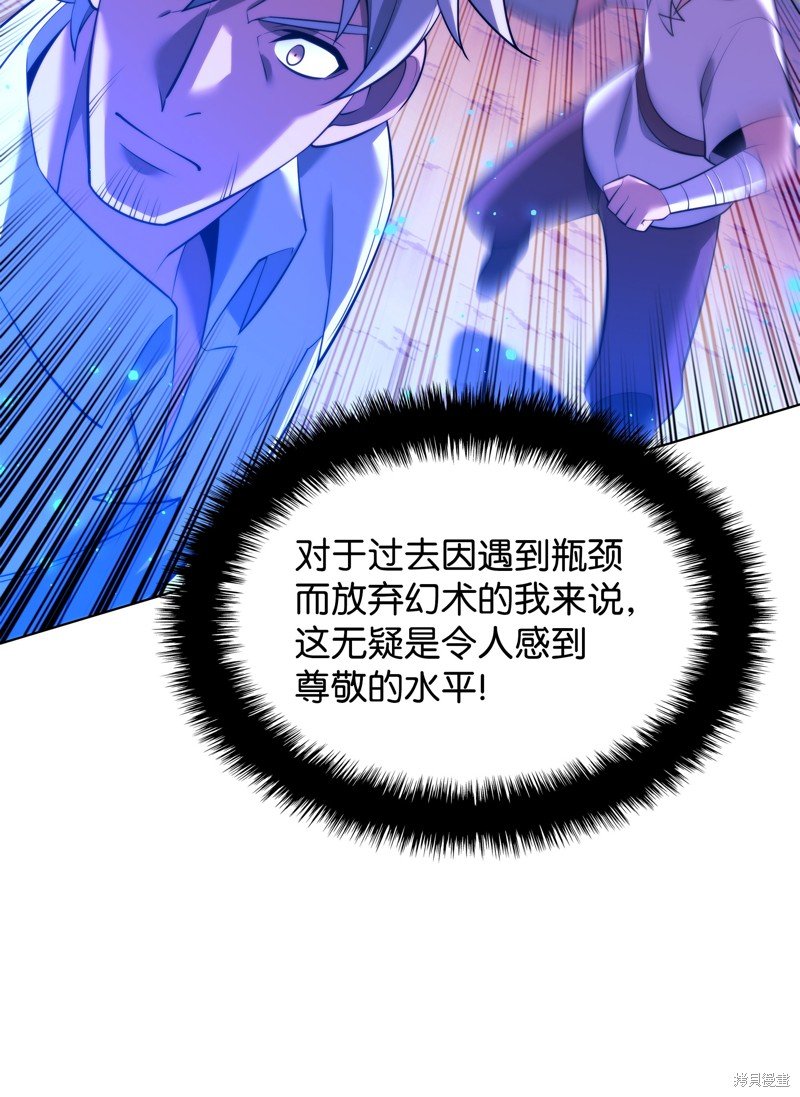 第174话