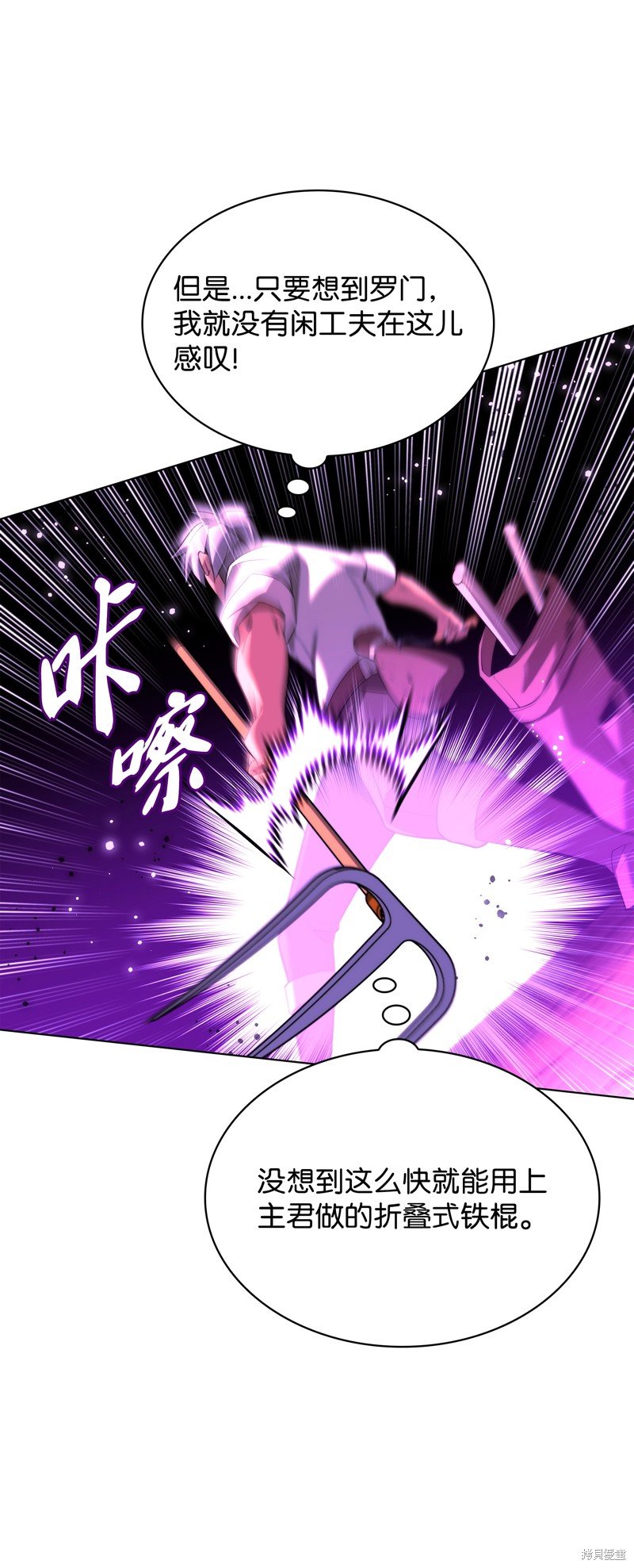 第174话