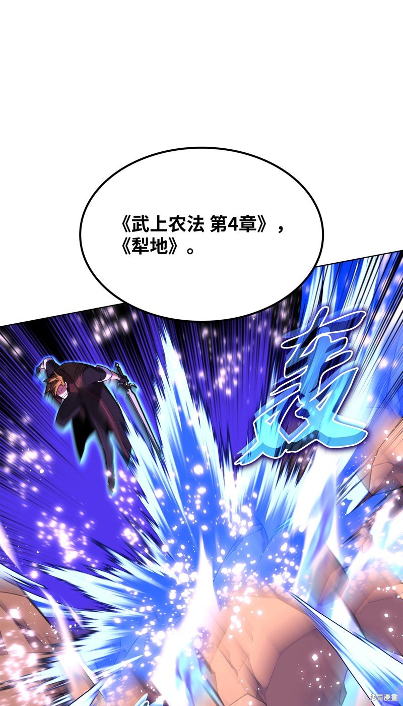 第174话