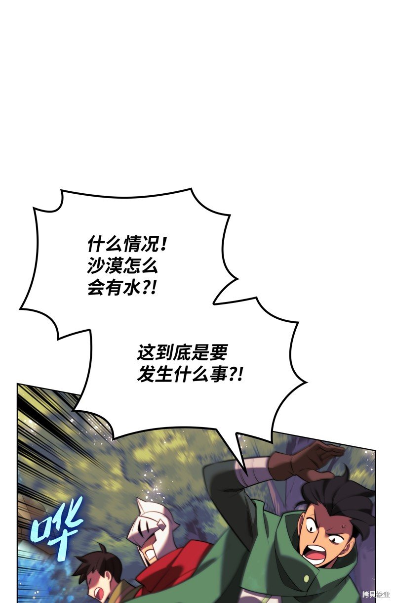 第174话