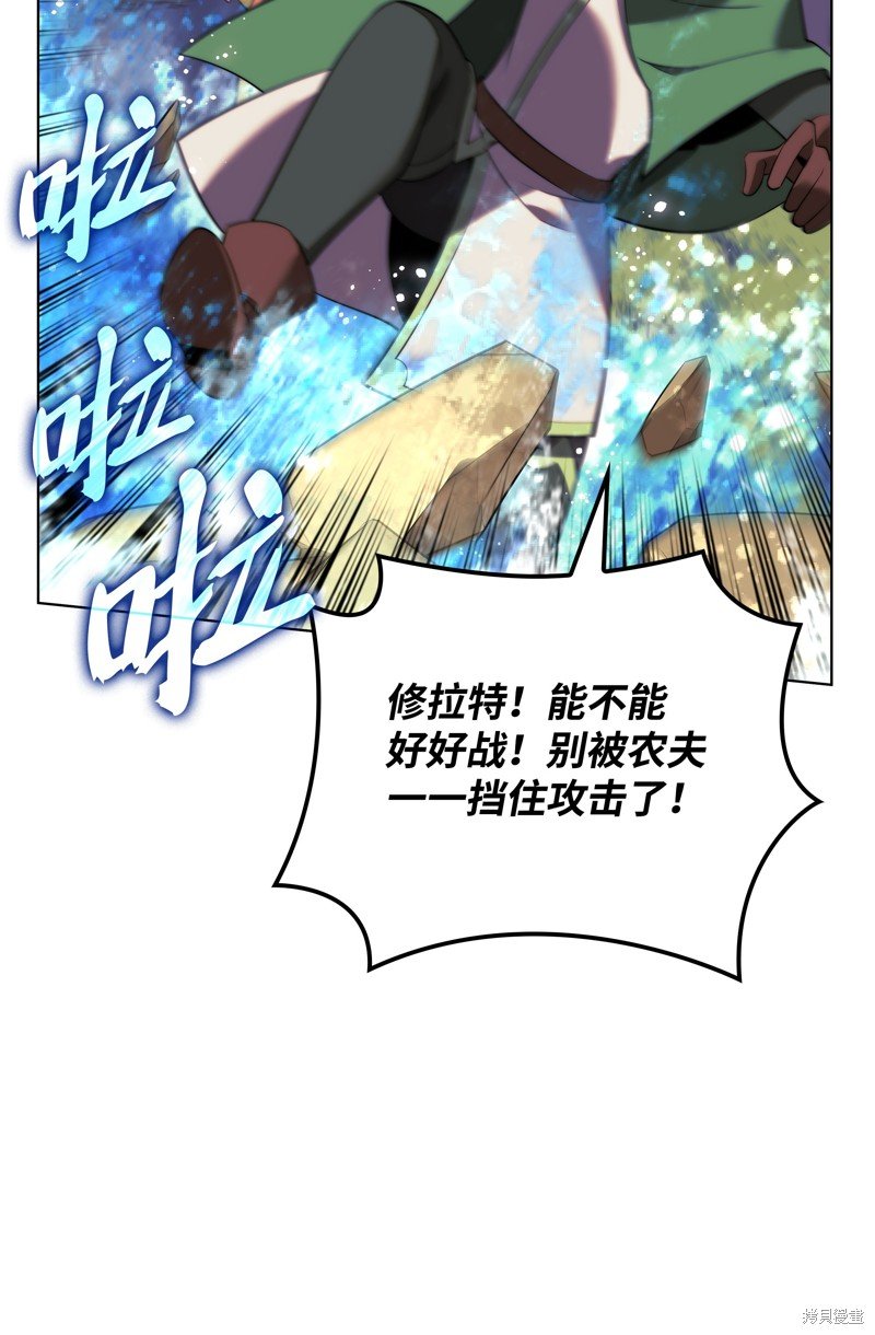 第174话