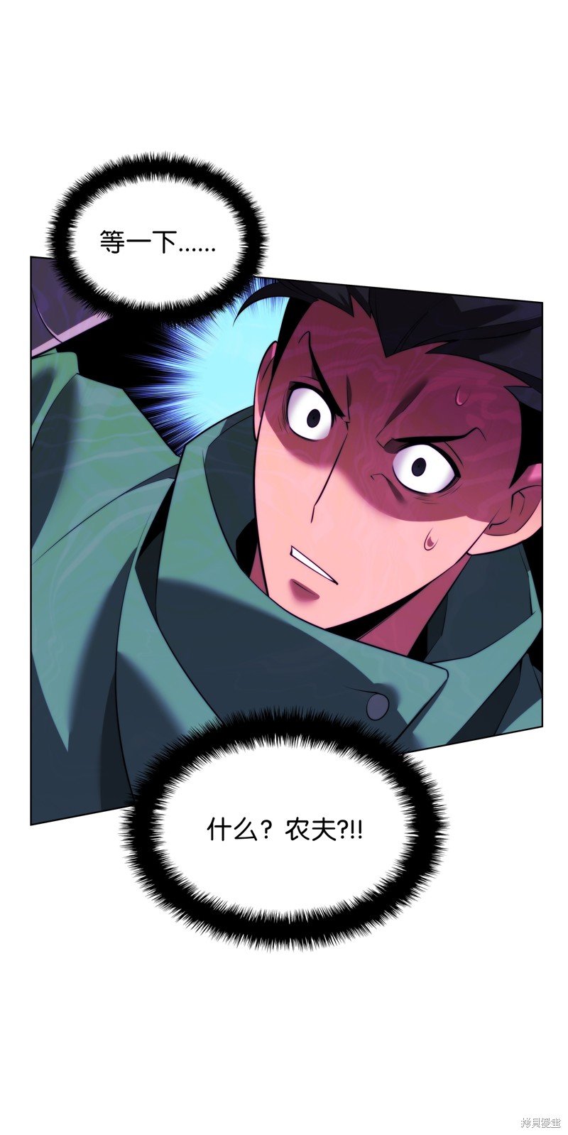第174话