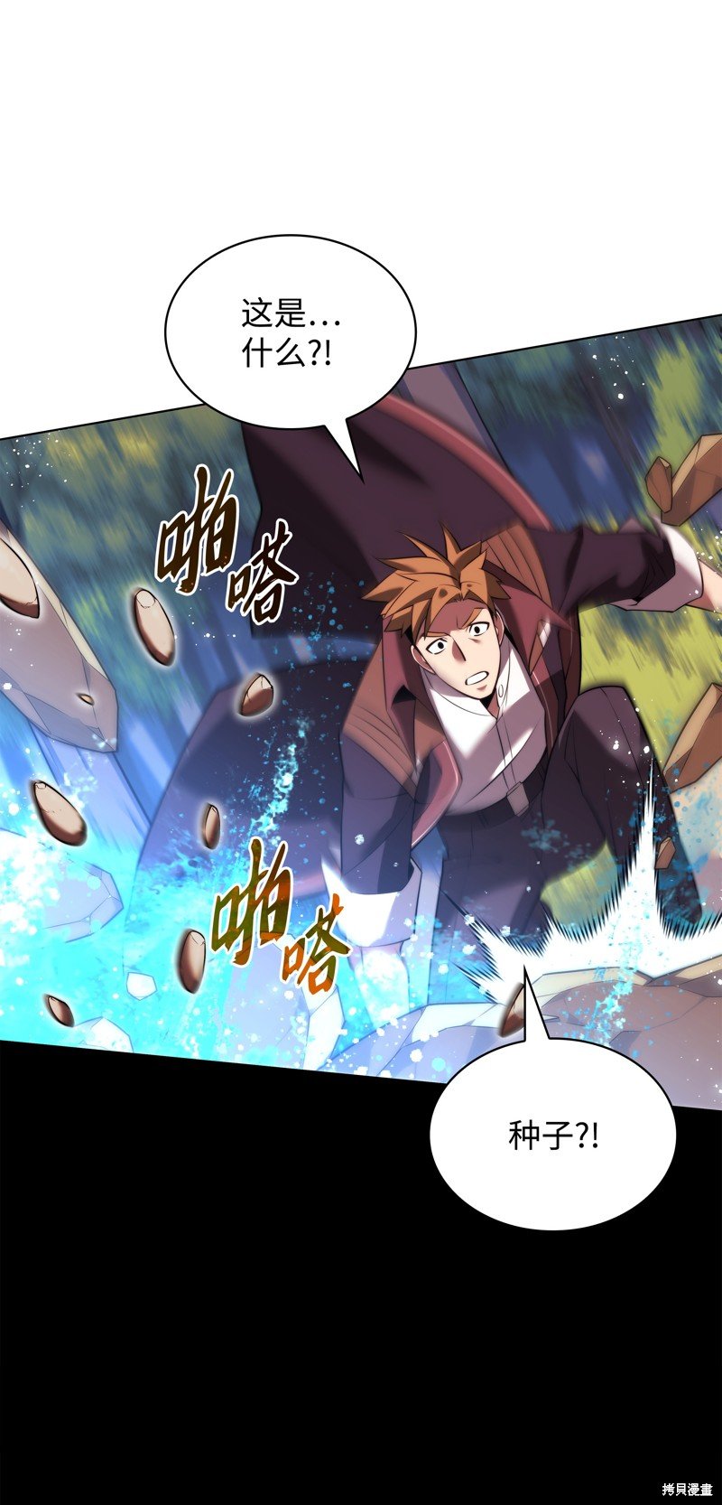 第174话
