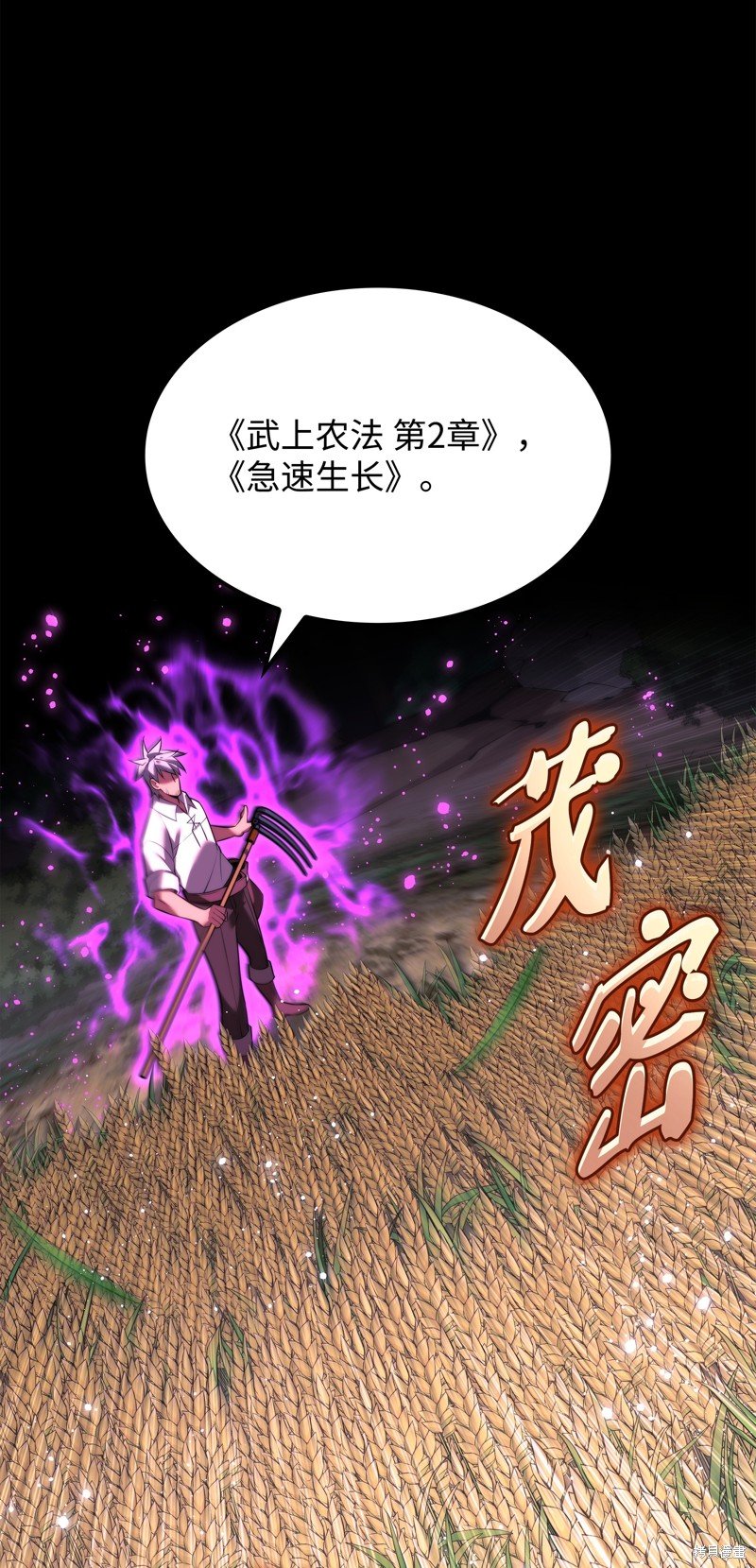 第174话