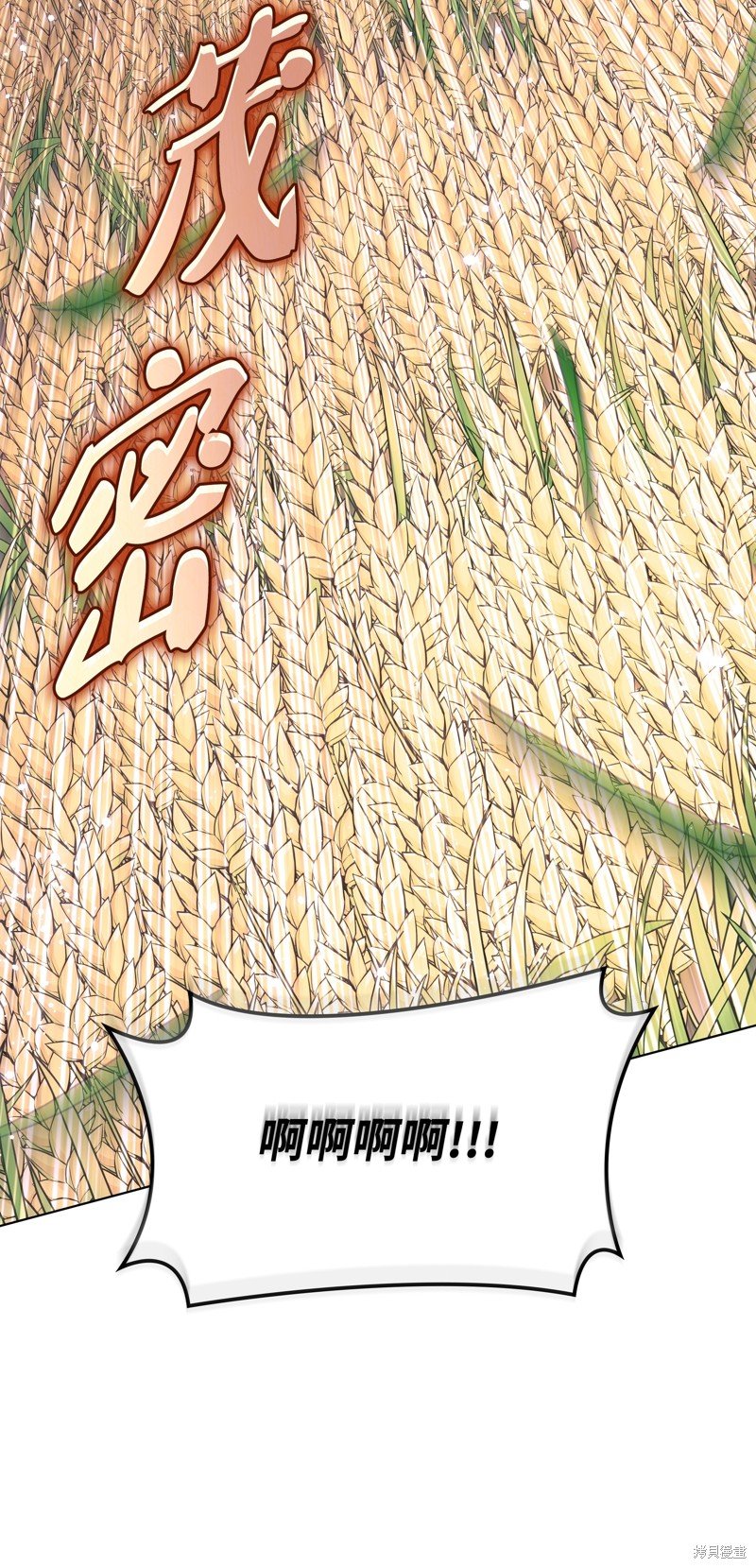 第174话