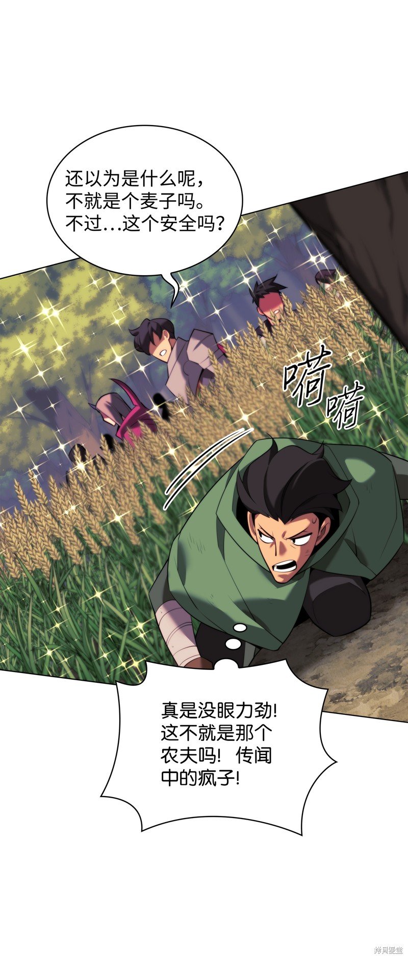 第174话