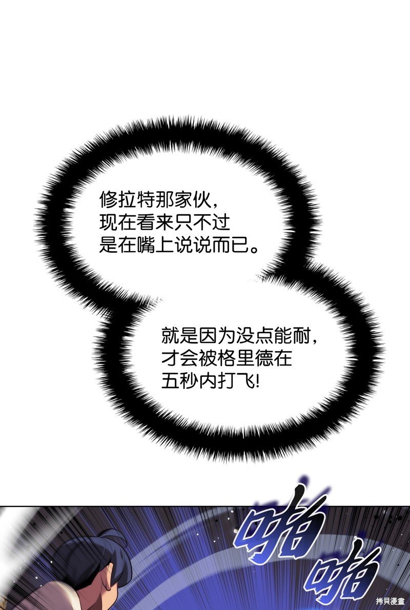第174话