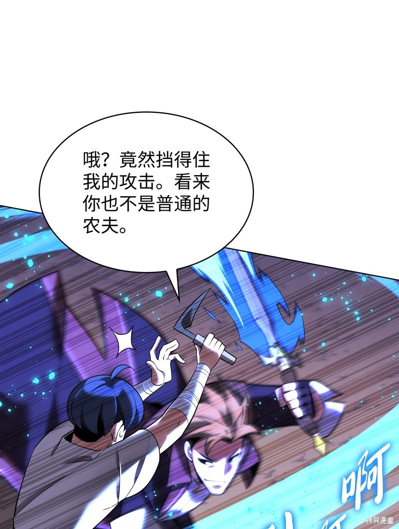 第174话