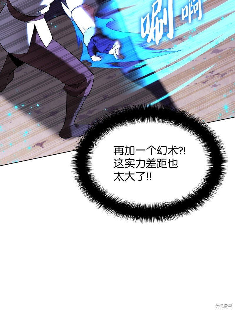 第174话