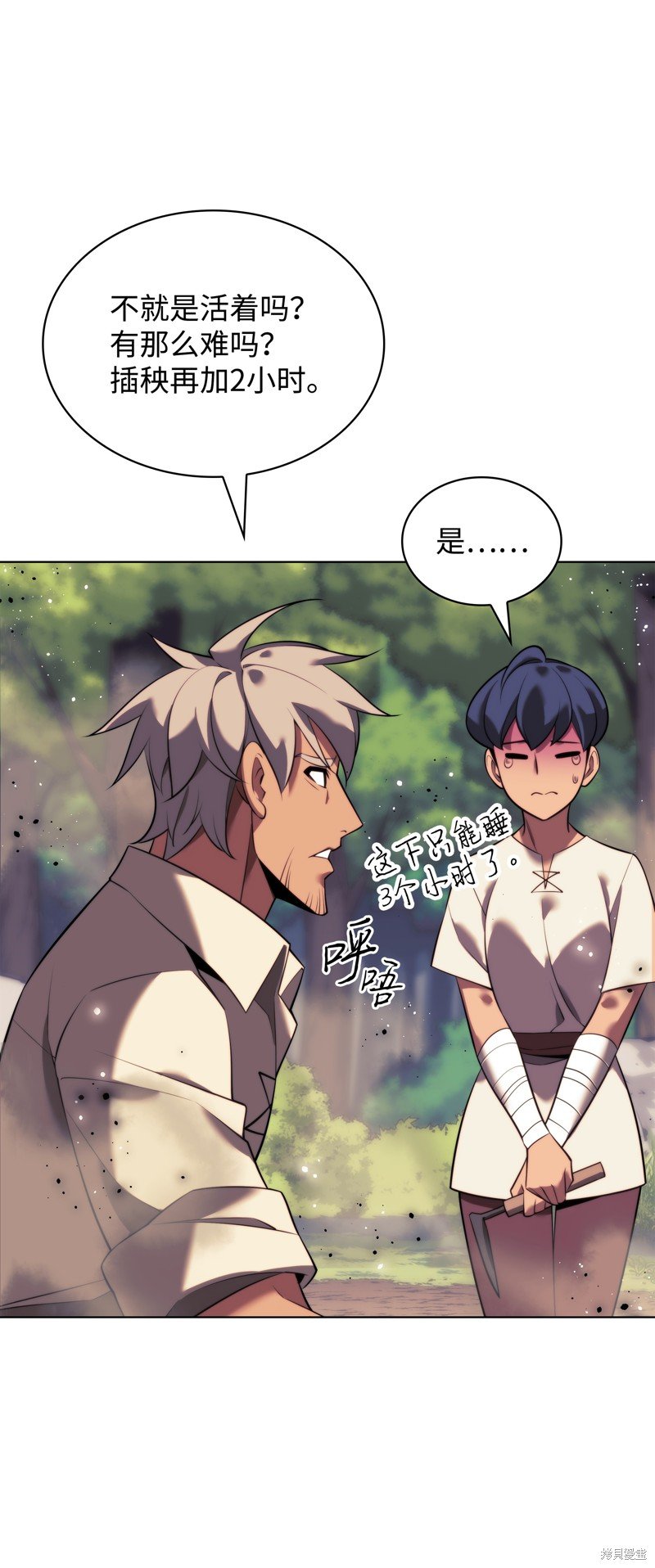 第174话