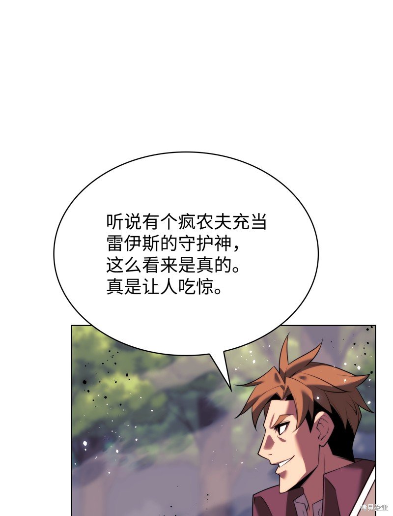 第174话