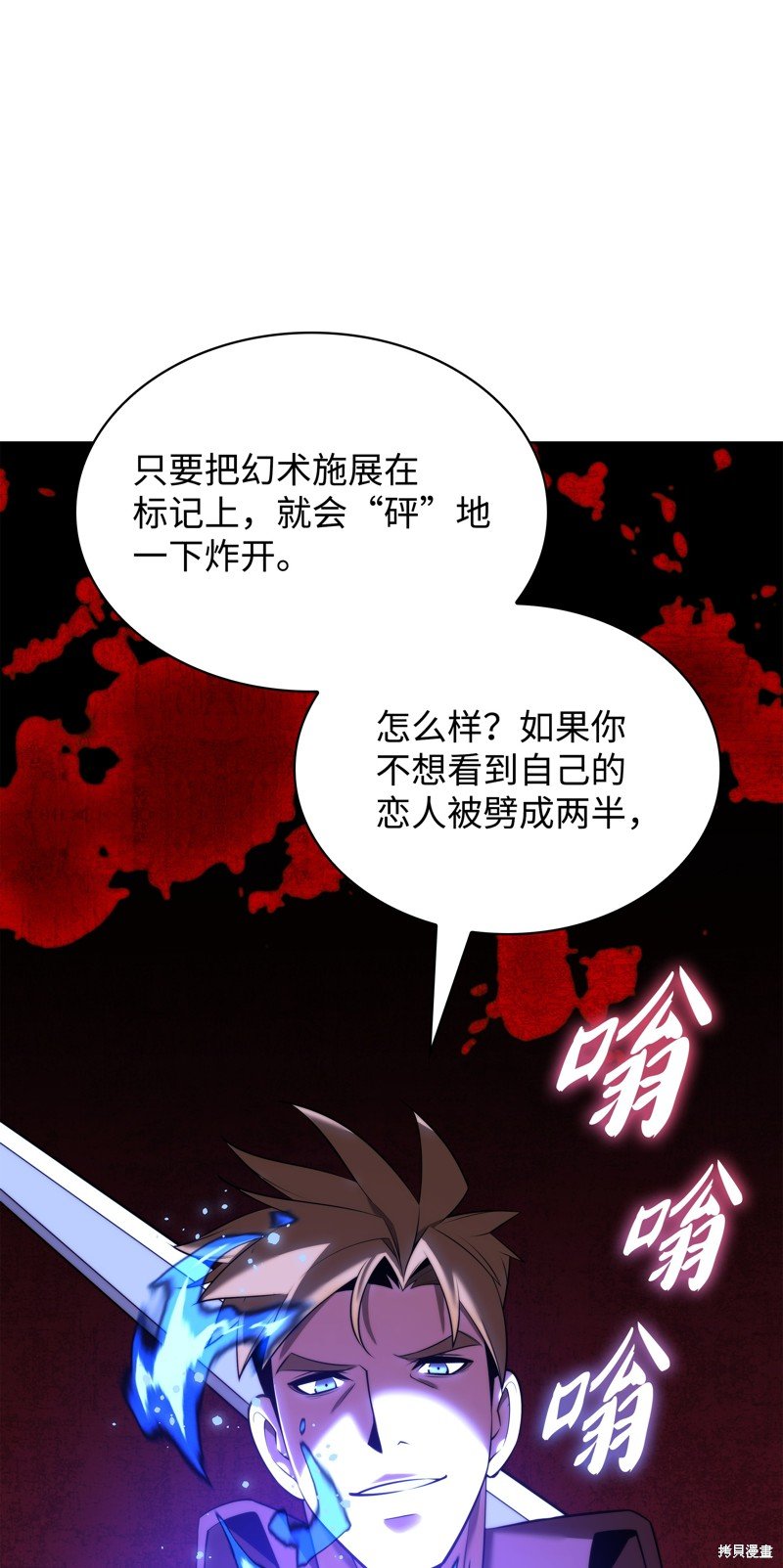 第174话