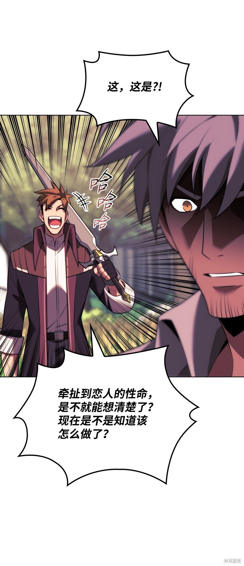 第174话