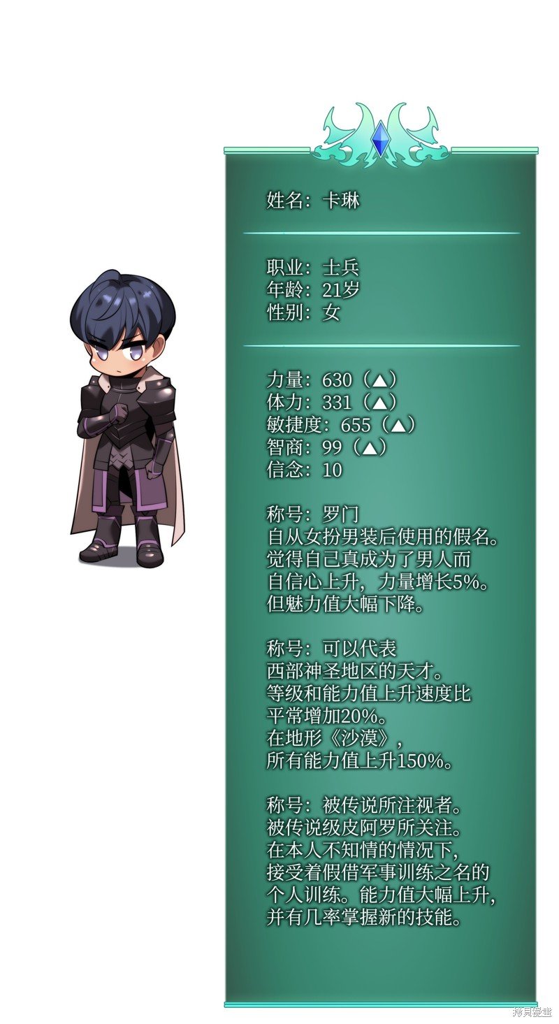 第174话