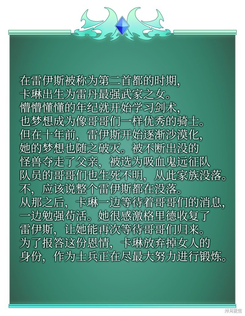 第174话