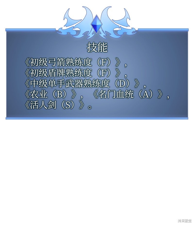 第174话