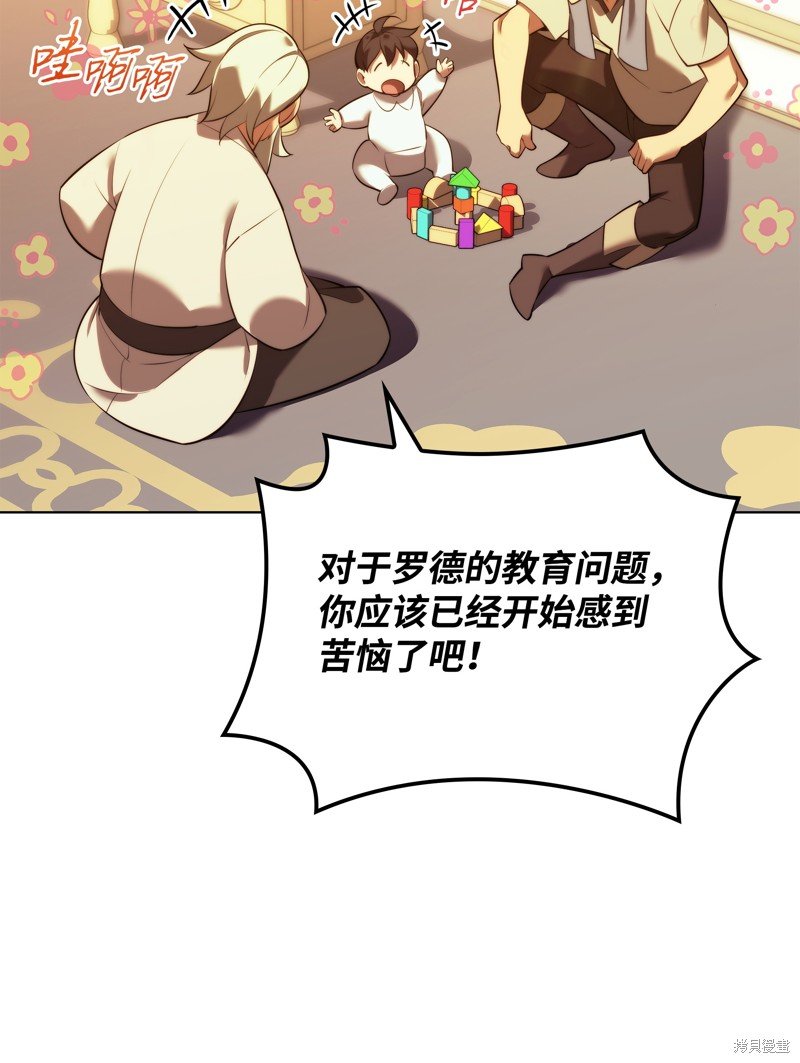第175话