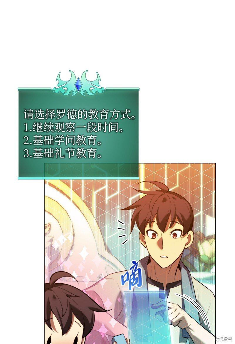 第175话