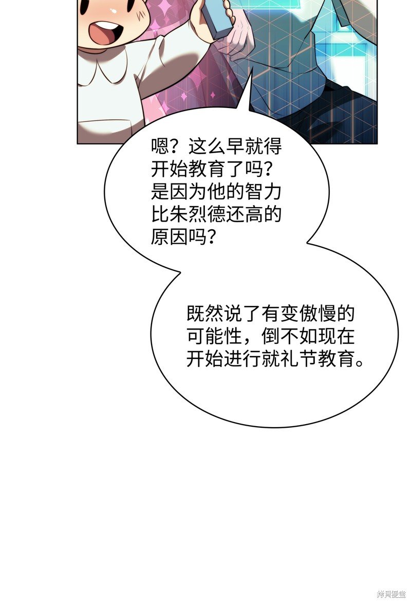 第175话