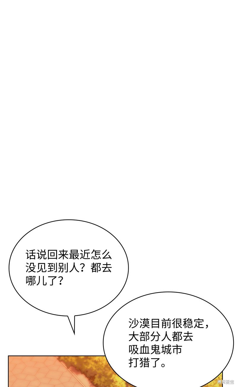第175话